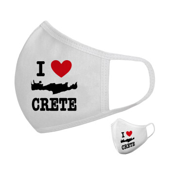I Love Crete, Μάσκα υφασμάτινη υψηλής άνεσης παιδική (Δώρο πλαστική θήκη)