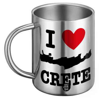I Love Crete, Ανοξείδωτη Μεταλλική Κούπα 450ml - Διπλού Τοιχώματος