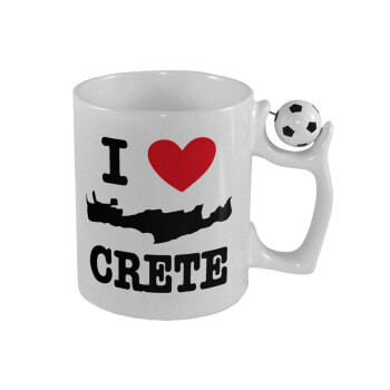 I Love Crete, Κούπα με μπάλα ποδασφαίρου , 330ml