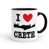 I Love Crete, Κούπα χρωματιστή μαύρη, κεραμική, 330ml