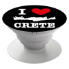 I Love Crete, Pop Socket Λευκό Βάση Στήριξης Κινητού στο Χέρι
