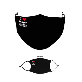 I Love Crete, Μάσκα υφασμάτινη παιδική πολλαπλών στρώσεων με υποδοχή φίλτρου