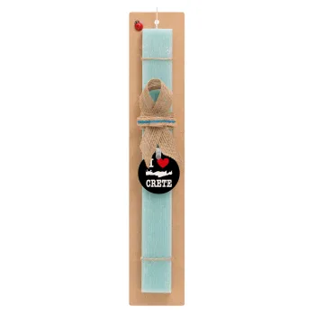 I Love Crete, Easter Set, wooden keychain & aromatic flat Easter candle (30cm) (TURQUOISE)