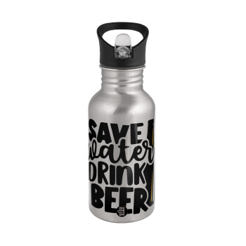 Save Water, Drink BEER, Παγούρι νερού Ασημένιο με καλαμάκι, ανοξείδωτο ατσάλι 500ml