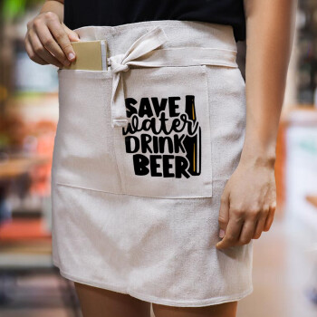 Save Water, Drink BEER, Ποδιά Μέσης με διπλή τσέπη Barista/Bartender, Beige