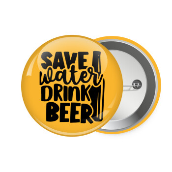 Save Water, Drink BEER, Κονκάρδα παραμάνα 7.5cm