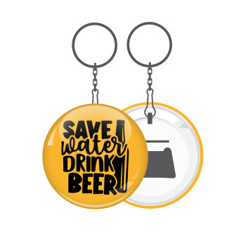 Save Water, Drink BEER, Μπρελόκ μεταλλικό 5cm με ανοιχτήρι