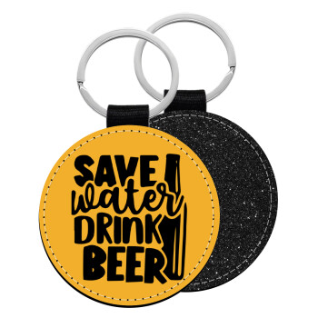 Save Water, Drink BEER, Μπρελόκ Δερματίνη, στρογγυλό ΜΑΥΡΟ (5cm)