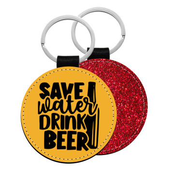 Save Water, Drink BEER, Μπρελόκ Δερματίνη, στρογγυλό ΚΟΚΚΙΝΟ (5cm)