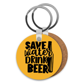 Save Water, Drink BEER, Μπρελόκ Ξύλινο στρογγυλό MDF Φ5cm