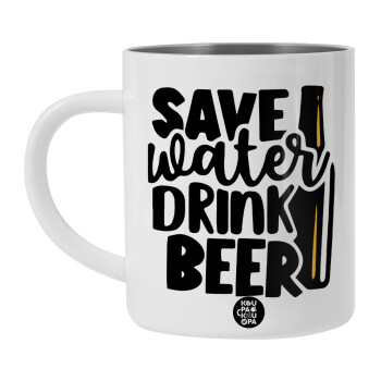 Save Water, Drink BEER, BIG Mug Stainless steel double wall (450ml, White)
