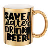 Save Water, Drink BEER, Κούπα χρυσή καθρέπτης, 330ml