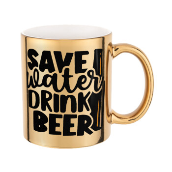 Save Water, Drink BEER, Κούπα κεραμική, χρυσή καθρέπτης, 330ml
