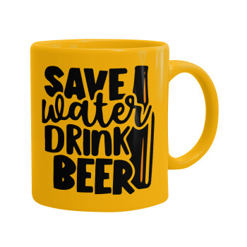 Save Water, Drink BEER, Κούπα, κεραμική κίτρινη, 330ml (1 τεμάχιο)