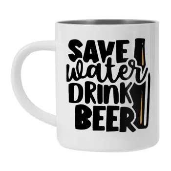 Save Water, Drink BEER, Κούπα Ανοξείδωτη διπλού τοιχώματος 300ml