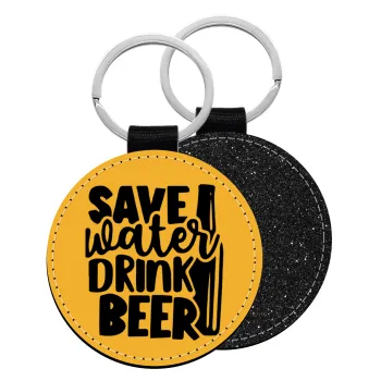 Save Water, Drink BEER, Μπρελόκ Δερματίνη, στρογγυλό ΜΑΥΡΟ (5cm)