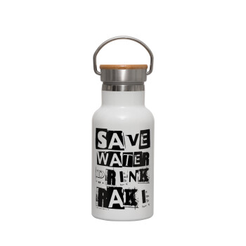Save Water, Drink RAKI, Μεταλλικό παγούρι θερμός (Stainless steel) Λευκό με ξύλινο καπακι (bamboo), διπλού τοιχώματος, 350ml