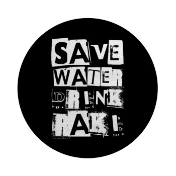 Save Water, Drink RAKI, Επιφάνεια κοπής γυάλινη στρογγυλή (30cm)
