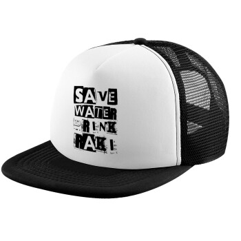 Save Water, Drink RAKI, Καπέλο Soft Trucker με Δίχτυ Black/White 