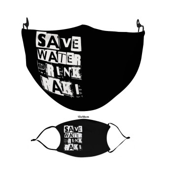 Save Water, Drink RAKI, Μάσκα υφασμάτινη Ενηλίκων πολλαπλών στρώσεων με υποδοχή φίλτρου
