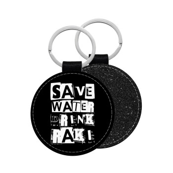 Save Water, Drink RAKI, Μπρελόκ Δερματίνη, στρογγυλό ΜΑΥΡΟ (5cm)