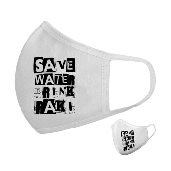 Save Water, Drink RAKI, Μάσκα υφασμάτινη υψηλής άνεσης παιδική (Δώρο πλαστική θήκη)