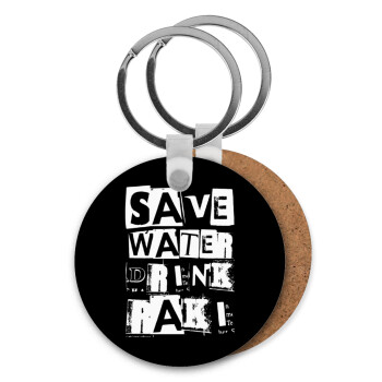 Save Water, Drink RAKI, Μπρελόκ Ξύλινο στρογγυλό MDF Φ5cm