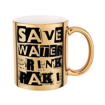 Save Water, Drink RAKI, Κούπα κεραμική, χρυσή καθρέπτης, 330ml