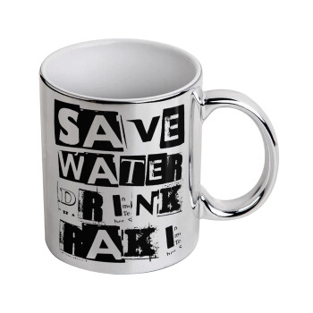 Save Water, Drink RAKI, Κούπα κεραμική, ασημένια καθρέπτης, 330ml