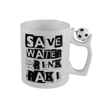 Save Water, Drink RAKI, Κούπα με μπάλα ποδασφαίρου , 330ml