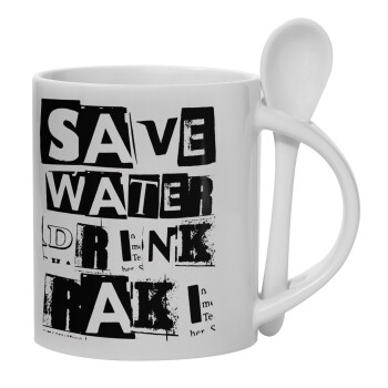 Save Water, Drink RAKI, Κούπα, κεραμική με κουταλάκι, 330ml (1 τεμάχιο)