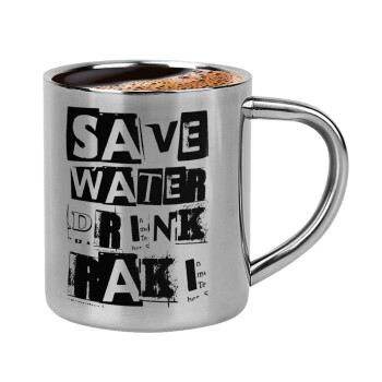 Save Water, Drink RAKI, Κουπάκι μεταλλικό διπλού τοιχώματος για espresso (220ml)
