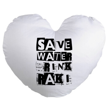 Save Water, Drink RAKI, Μαξιλάρι καναπέ καρδιά 40x40cm περιέχεται το  γέμισμα
