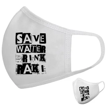 Save Water, Drink RAKI, Μάσκα υφασμάτινη υψηλής άνεσης παιδική (Δώρο πλαστική θήκη)