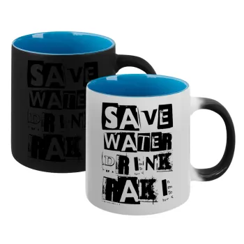 Save Water, Drink RAKI, Κούπα Μαγική εσωτερικό μπλε, κεραμική 330ml που αλλάζει χρώμα με το ζεστό ρόφημα