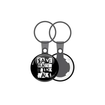 Save Water, Drink RAKI, Μπρελόκ mini 2.5cm