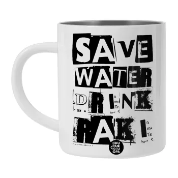 Save Water, Drink RAKI, Λευκή Ανοξείδωτη Μεταλλική Κούπα 450ml - Διπλού Τοιχώματος 