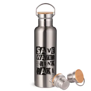 Save Water, Drink RAKI, Stainless steel Silver with wooden lid (bamboo), double wall, 750ml