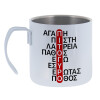 Πιτόγυρο πόθος — 1