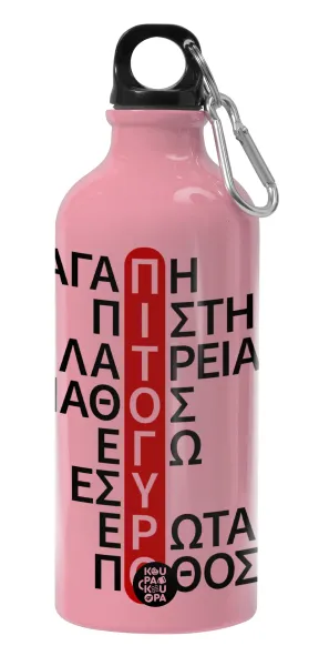 Πιτόγυρο πόθος — 1