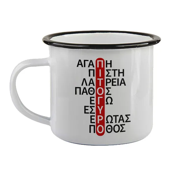 Πιτόγυρο πόθος — 1