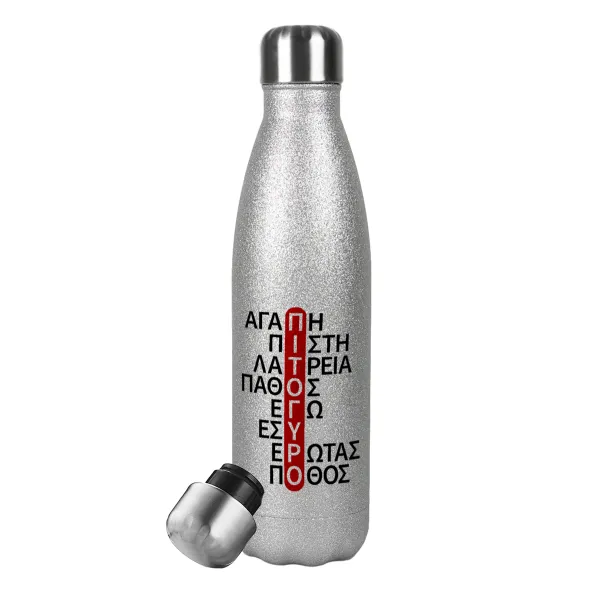 Πιτόγυρο πόθος — Glitter Aσημένιο (500ml)