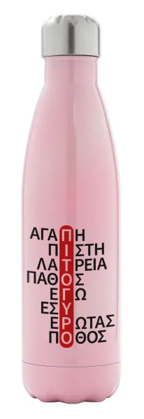 Πιτόγυρο πόθος — Metal mug thermos Pink Iridiscent (Stainless steel), double wall, 500ml