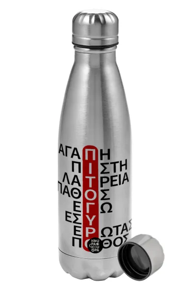 Πιτόγυρο πόθος — 1