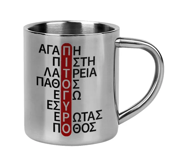 Πιτόγυρο πόθος — 1