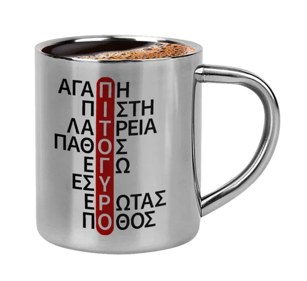 Πιτόγυρο πόθος — 1