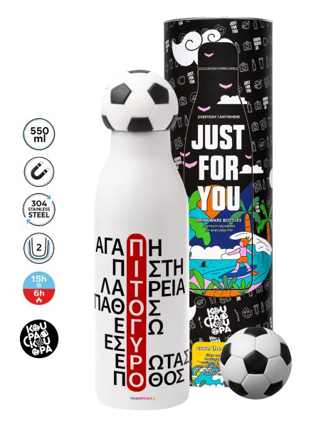 Πιτόγυρο πόθος — Soccer Metal mug thermos, double wall, 550ml