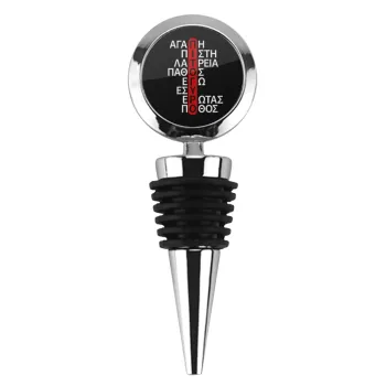 Πιτόγυρο πόθος, Πώμα φιάλης μεταλλικό