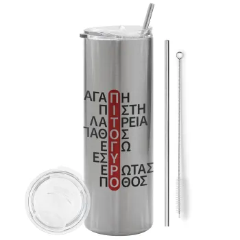 Πιτόγυρο πόθος, Tumbler ποτήρι θερμό Ασημένιο από ανοξείδωτο ατσάλι 600ml, με μεταλλικό καλαμάκι & βούρτσα καθαρισμού