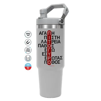 Πιτόγυρο πόθος, GREY color, 890ml (30oz) stainless Steel Tumbler with Handle